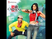 Julayi Movie Latest Wallpapers
